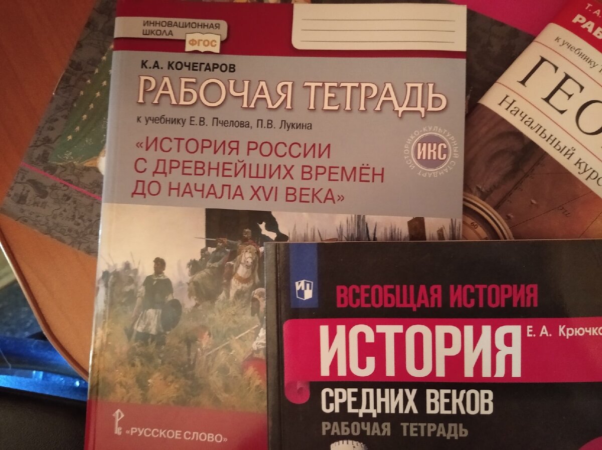 Обучение дислексиков (часть пятая: помогаем ребёнку осваивать знания) |  Леана Коновалова | Дзен