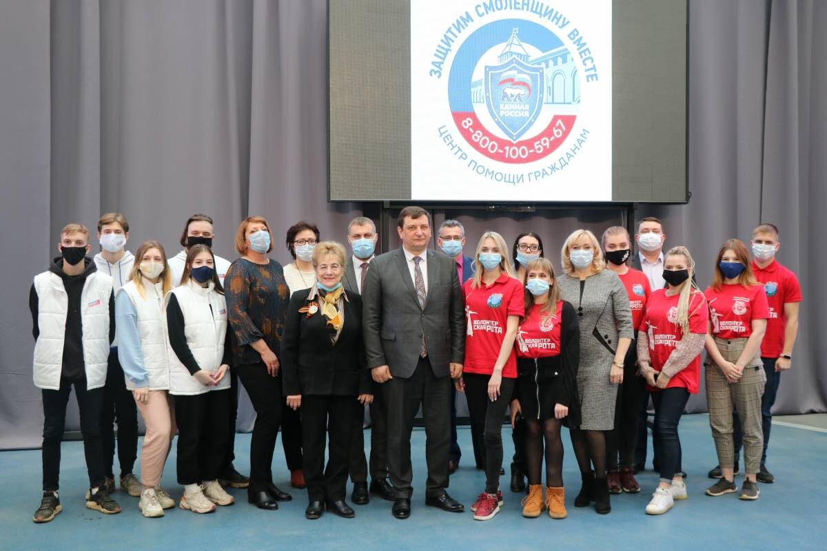 Фото: smolensk.er.ru