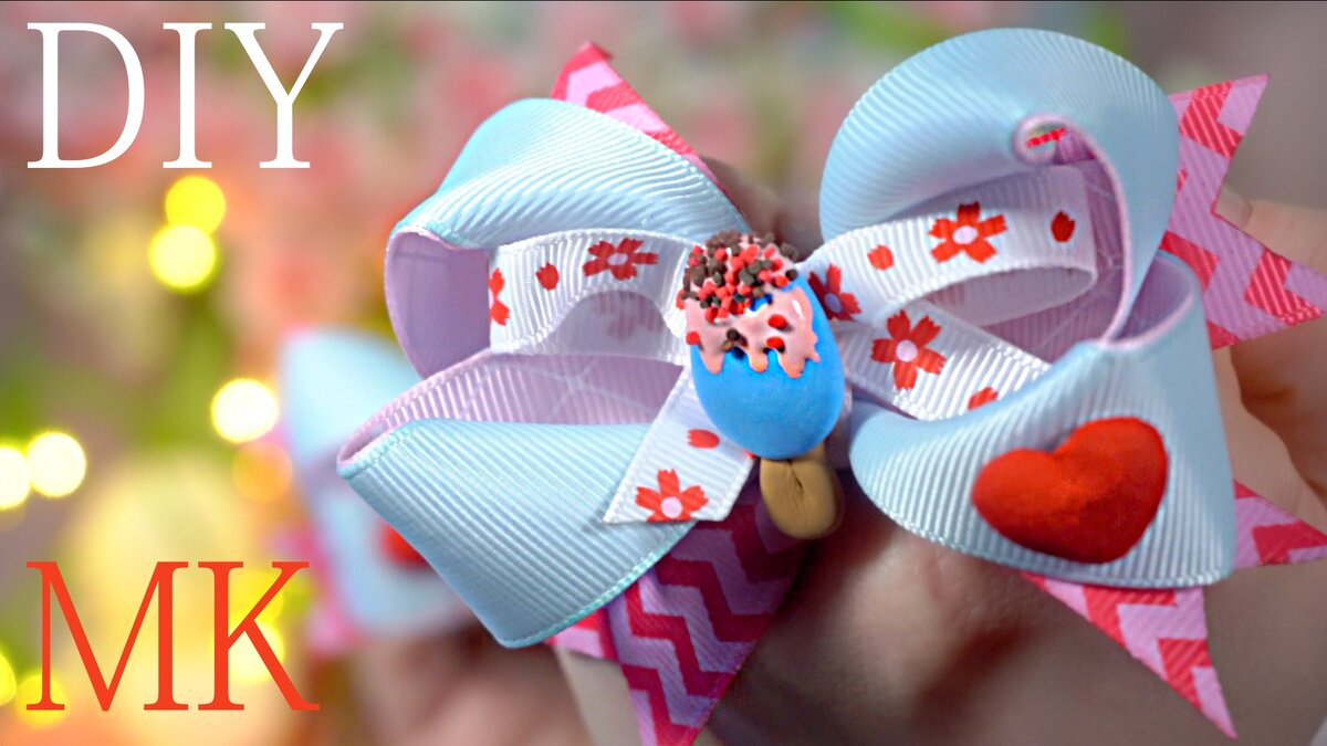 Мороженки конфетки канзаши diy мк