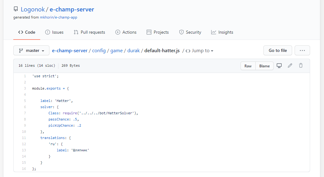Конфигурация бота