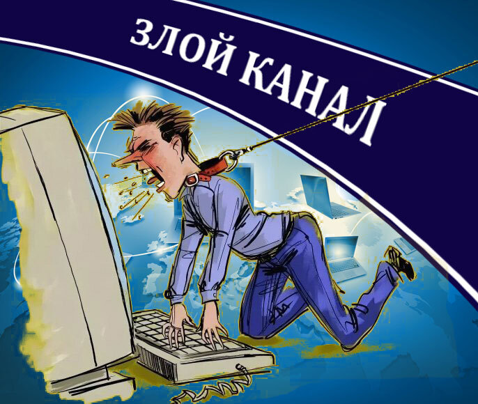 Люди подхалимы. Подхалим картинки. Другому народу подхалим. Gjl[FLBV.