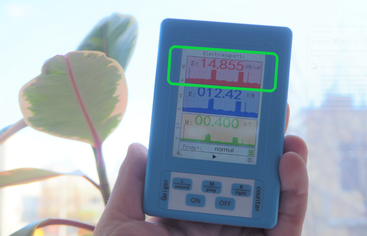 Верхняя строка моего детектора показывает силу электромагнитного излучения от Wi-Fi и сотовых сетей