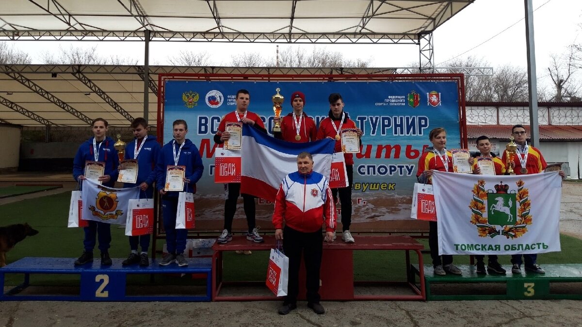 Фото: пресс-служба Минспорта Крыма 