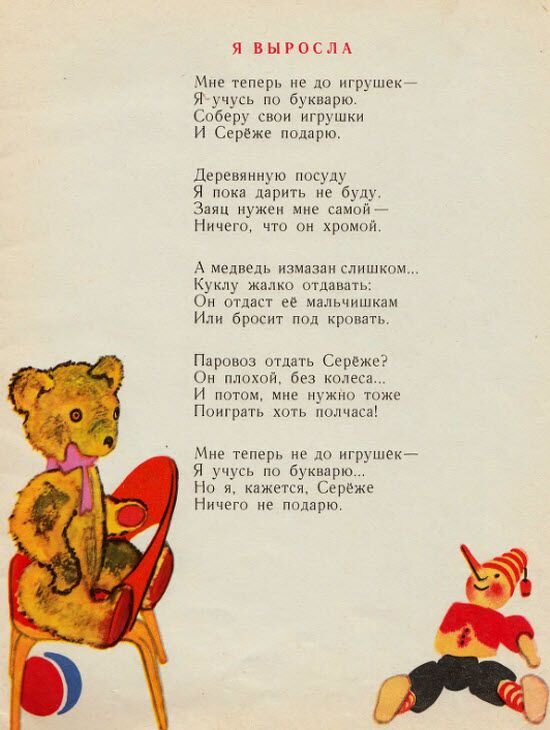 Фото из интернета из открытых источников.