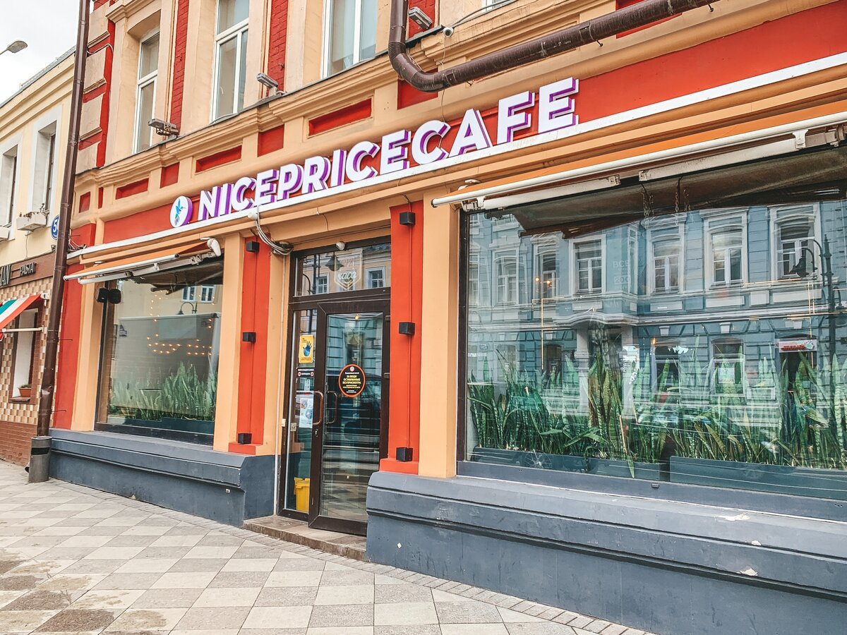 Nicepricecafe просп мира 40 москва фото Кафе, где все блюда по 200 ₽, и наш обед за 4200 рублей. Обзор на новое место со