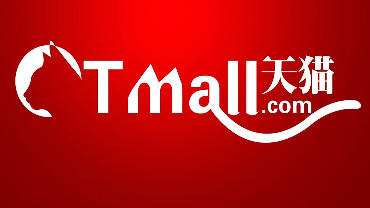 Т молл. Tmall. Tmall logo. Магазин Tmall. Вектор лого Tmall.