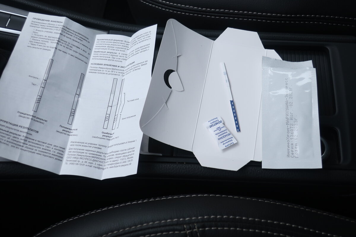 распаковка