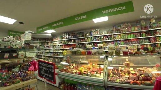 Крым 2021 Показываю цены на продукты в магазине и на рынке в Алуште.