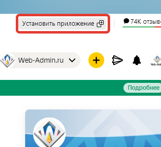 Я всегда игнорировал Яндекс браузер, а так же все расширения Chrome от Яндекса по одной причине - не хочу, что бы Яндекс отслеживал мои действия.-2