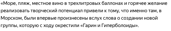 Виталий Калгин, «Цой. Последний герой современного мифа. Полная версия»