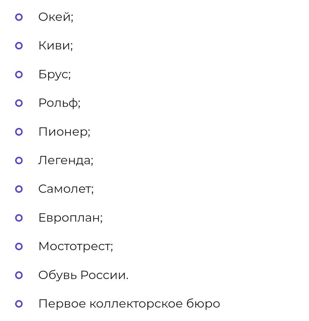 Источник: https://vse-dengy.ru/upravlenie-finansami/pifyi/bpif-bcsb.html