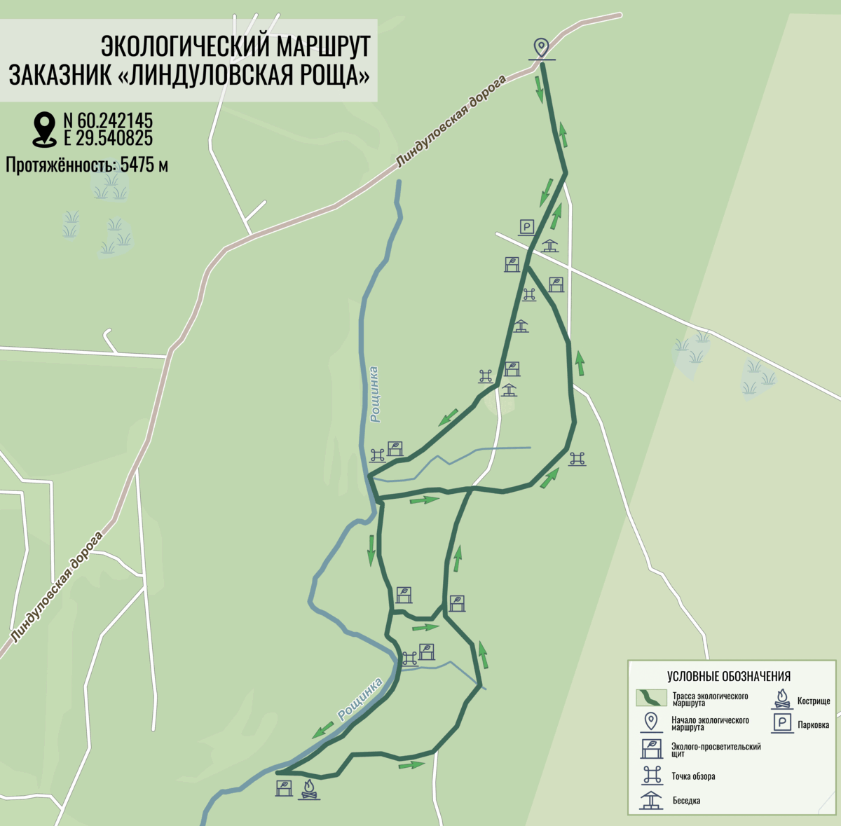 Экотропа комаровский берег карта