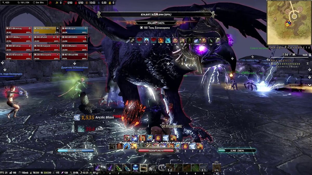 Аддоны на ПК меняют интерфейс игры до неузнаваемости. Хотя иногда кажется, что в погоне за удобством можно потерять и само удовольствие от игрового процесса