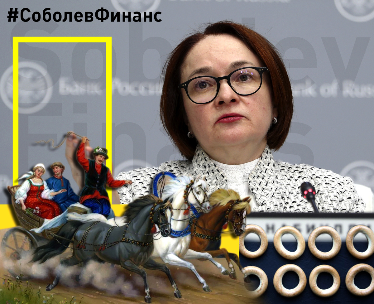создайте себе достаточную пенсию для нормальной жизни, узнайте как это сделать на консультации в Соболев Финанс