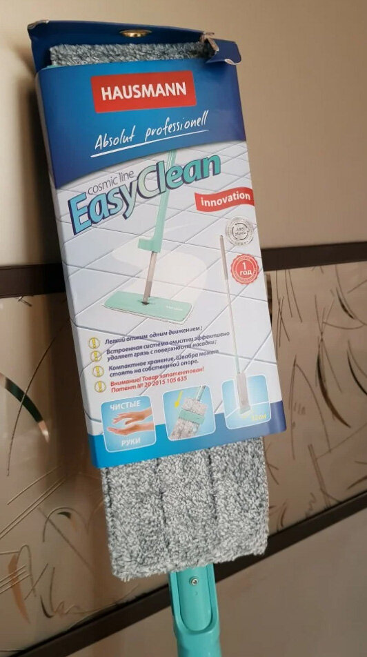 швабра HAUSMANN HM-6