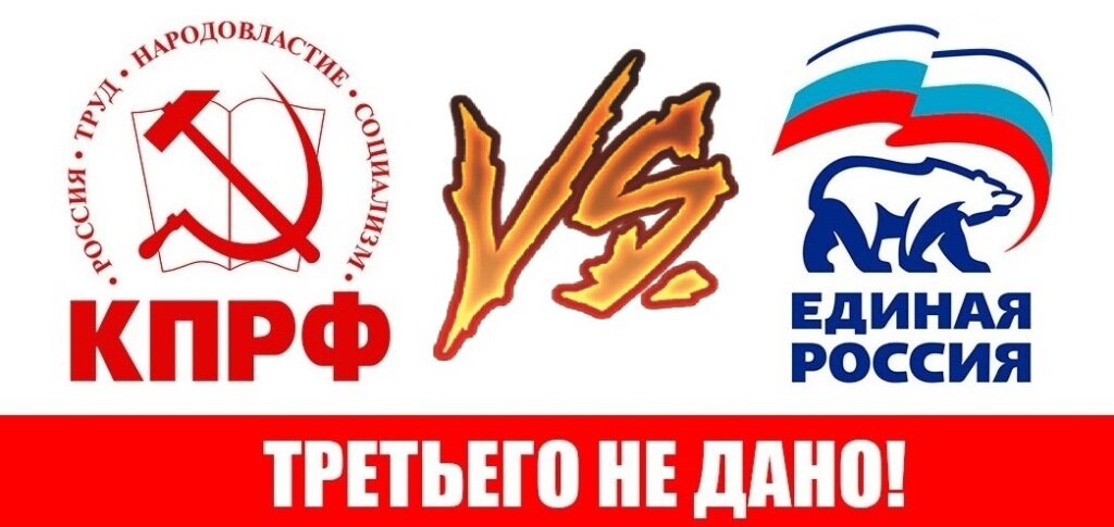 Да! У всех маленьких партий очень мало процентов в Госдуме! 