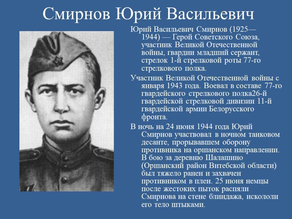 фото - https://yandex.ru/images/search?cbird=5&rpt=imageview&redircnt=1618227245.1&url=https%3A%2F%2Favatars.mds.yandex.net%2Fget-images-cbir%2F4352079%2FdrMQdpm9J9_fXBvuqAUTNg9515%2Forig&cbir_id=4352079%2FdrMQdpm9J9_fXBvuqAUTNg9515