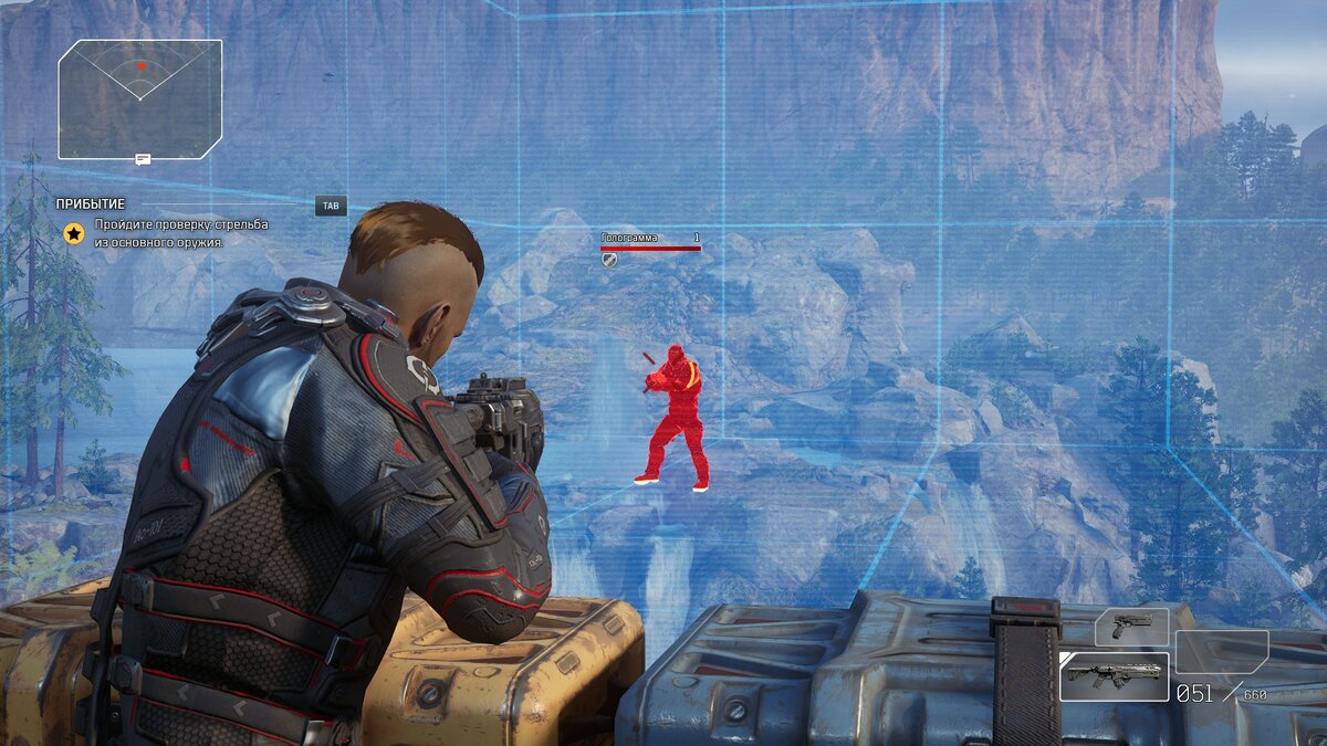 Обучающая миссия — для тех, кто вообще не играл в шутеры.