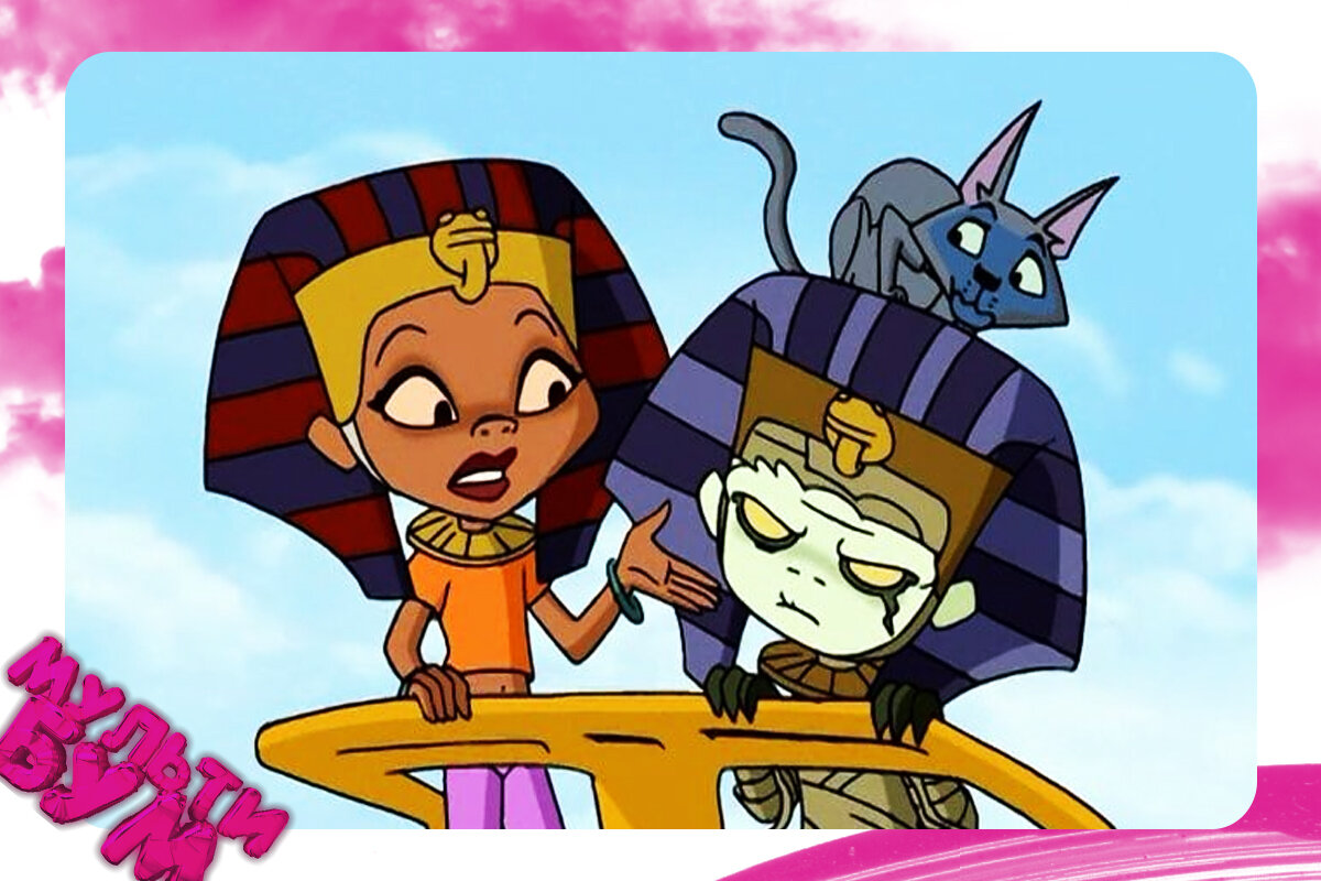 "Тутанхамончик" Источник Google картинки