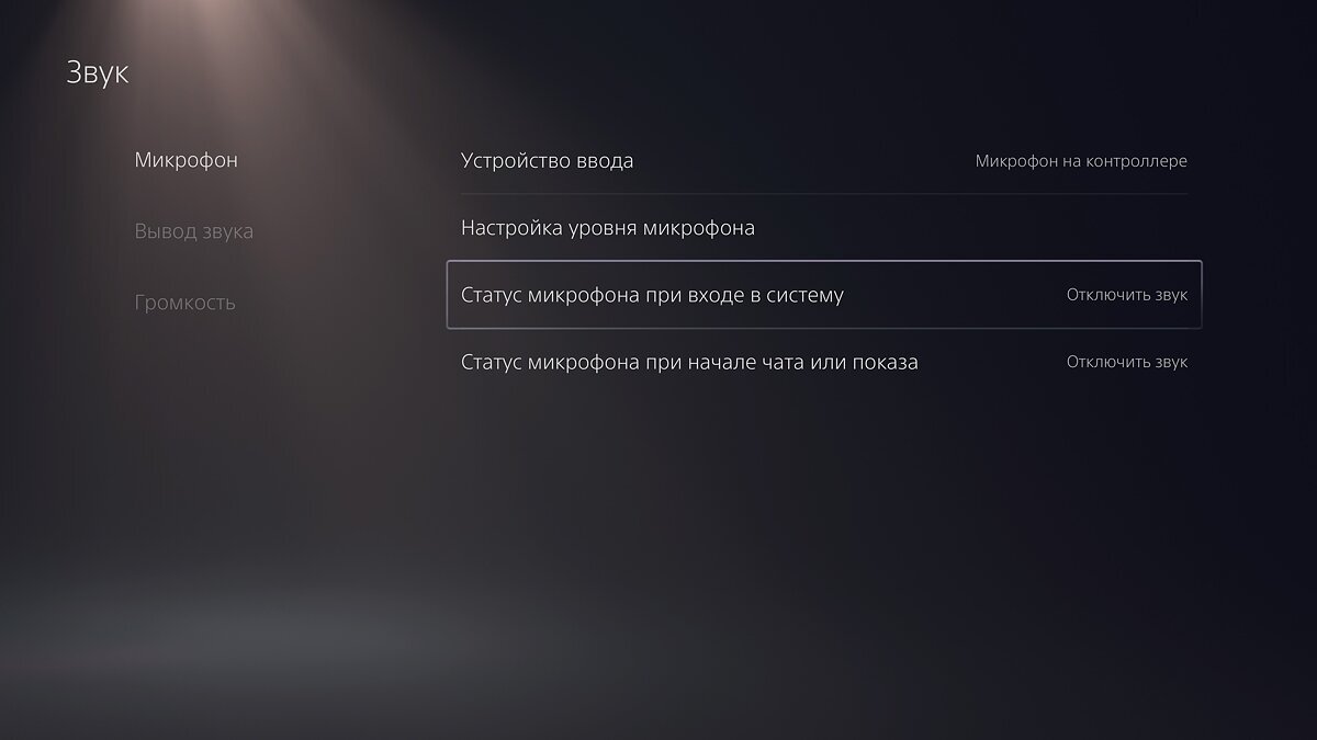 FAQ по PlayStation 5 — как включить 120 Гц, сделать консоль основной и  многое другое | Ismailov | Дзен