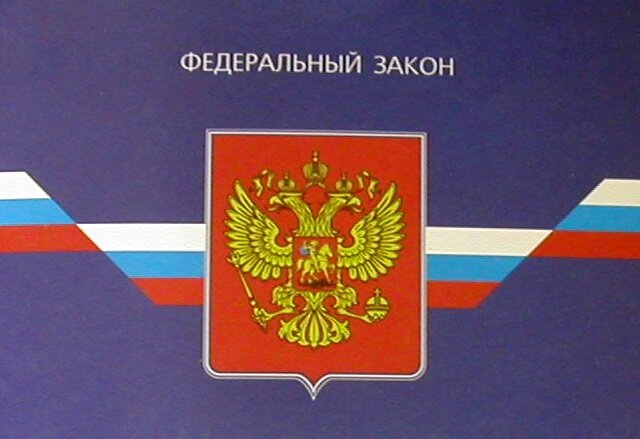 Федеральный закон от 25 июля 2002 года N 115-ФЗ регулирует правовое положение иностранцев в России