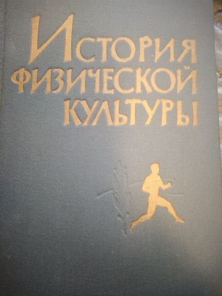 Основы знаний...