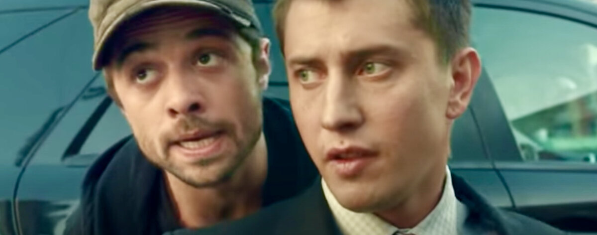 Илья Глинников и Павел Прилучный, скриншот фильма «Любовь с ограничениями»