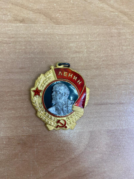 Орден Ленина. Источник: официальный сайт МВД РФ 