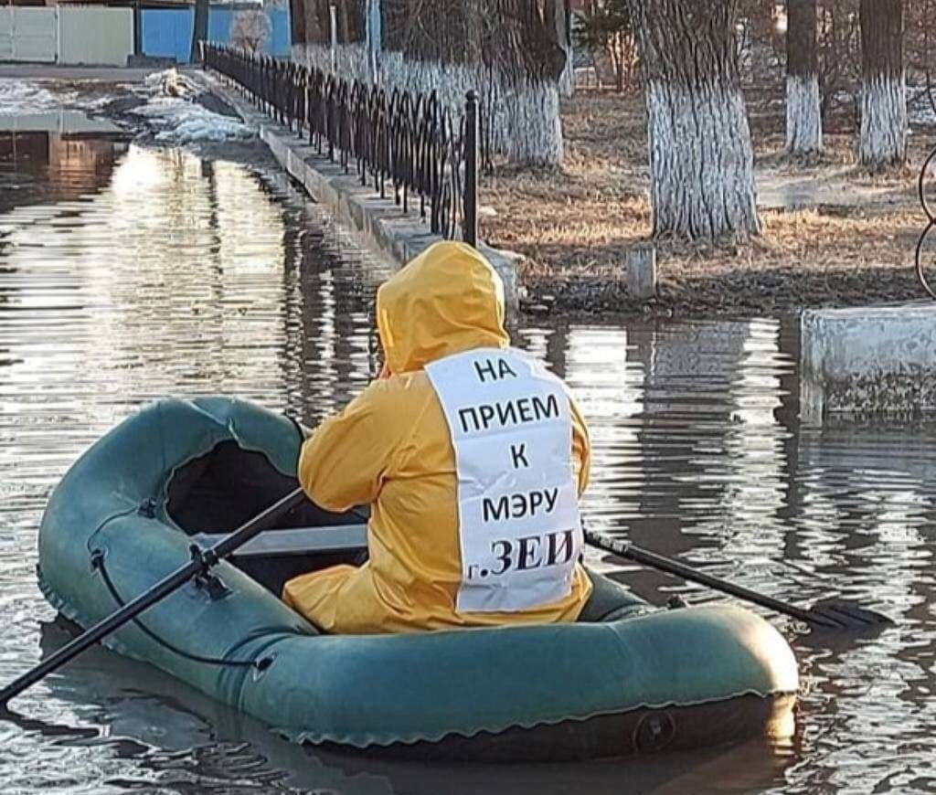 социальные сети, г. Зея, Амурская область 