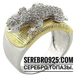 Топазы в серебре 925!
