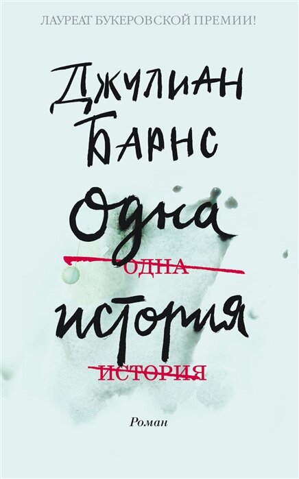 Три красивые истории любви. Книги про любовь, которые меня зацепили