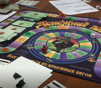 крысиные бега в игре и в жизни