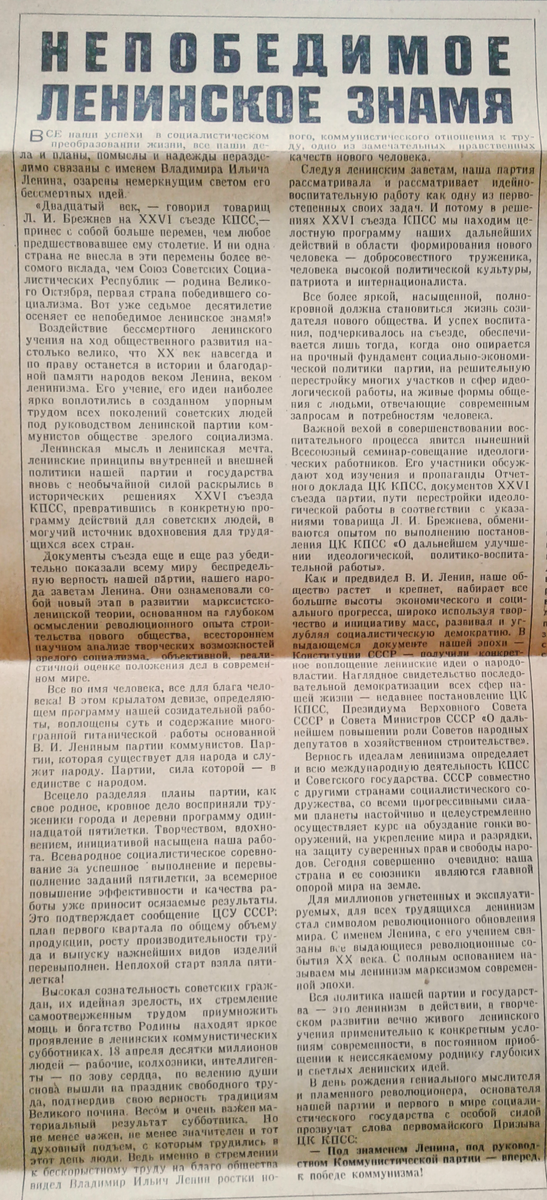 Фотокопия автора