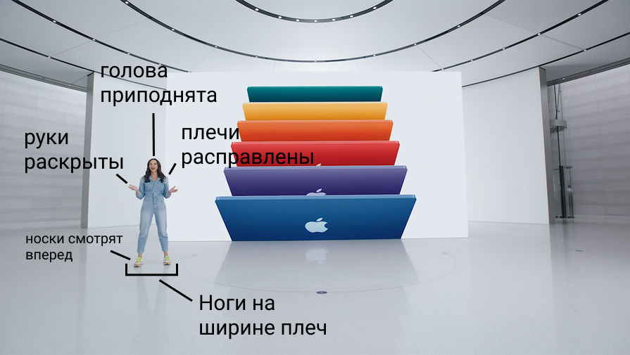 Скриншот из презентации Apple 2021