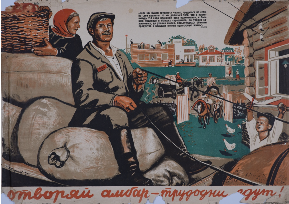 4 5 пятилетка