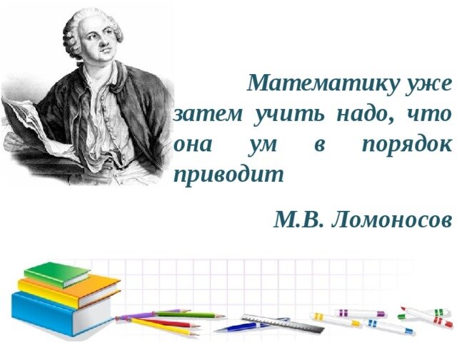 Картинка из интернета
