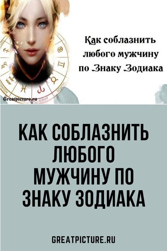 Источник: CREATPICTURE.RU