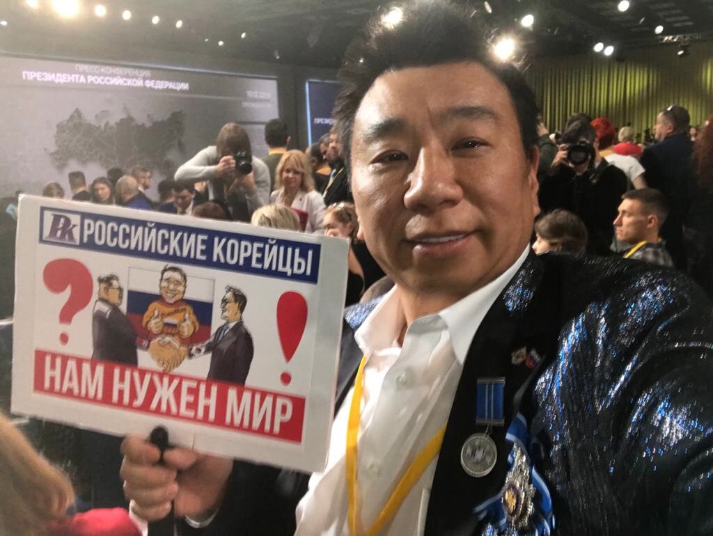 Лаки Ли на пресс-конференции Владимира Путина