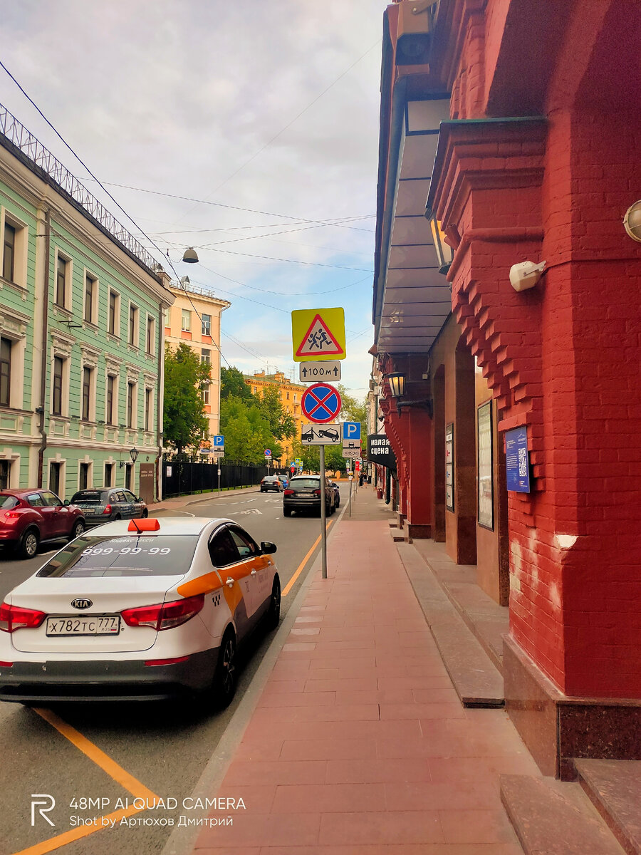 Такси в Москве. Фото автора