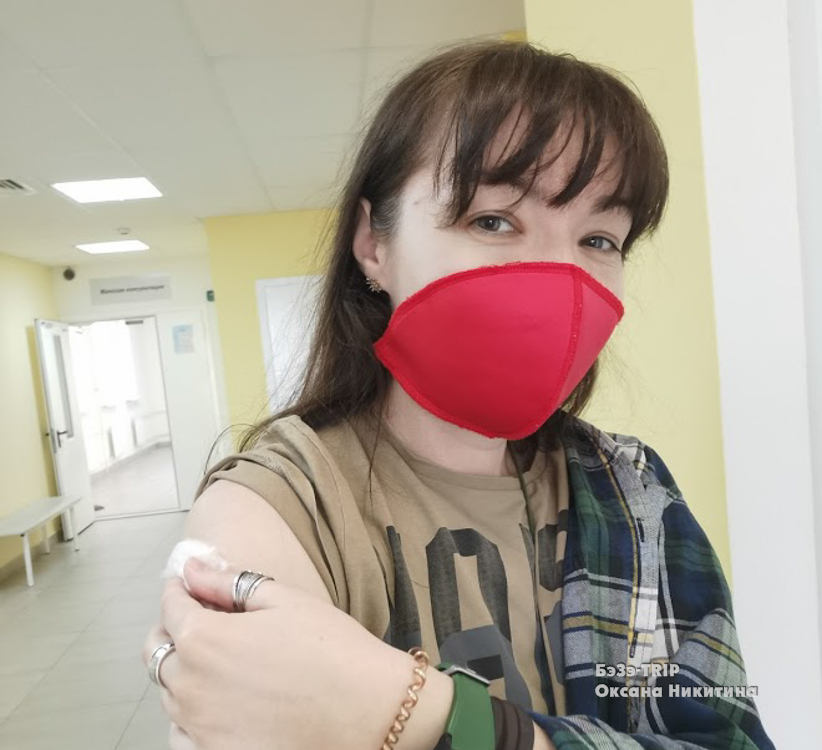 Пошла делать прививку Спутником. Через что мне пришлось пройти? А сертификат так и не выдали, делаем ставки5