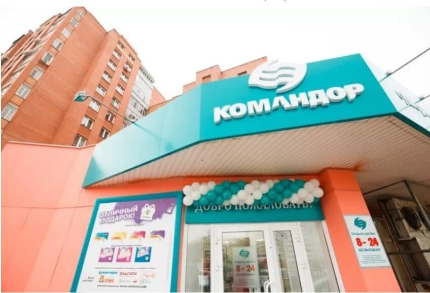 Красноярский холдинг «Командор» – один из лидеров российской розничной торговли. Управляет самой крупной в Восточной Сибири сетью продуктовых магазинов. Входит в РБК-ТОП-500 крупнейших по выручке и объёму реализации продукции (RAEX-600) компаний России, а также в ТОП-100 (INFOLine) ведущих ритейлеров страны (информация с сайта организации).