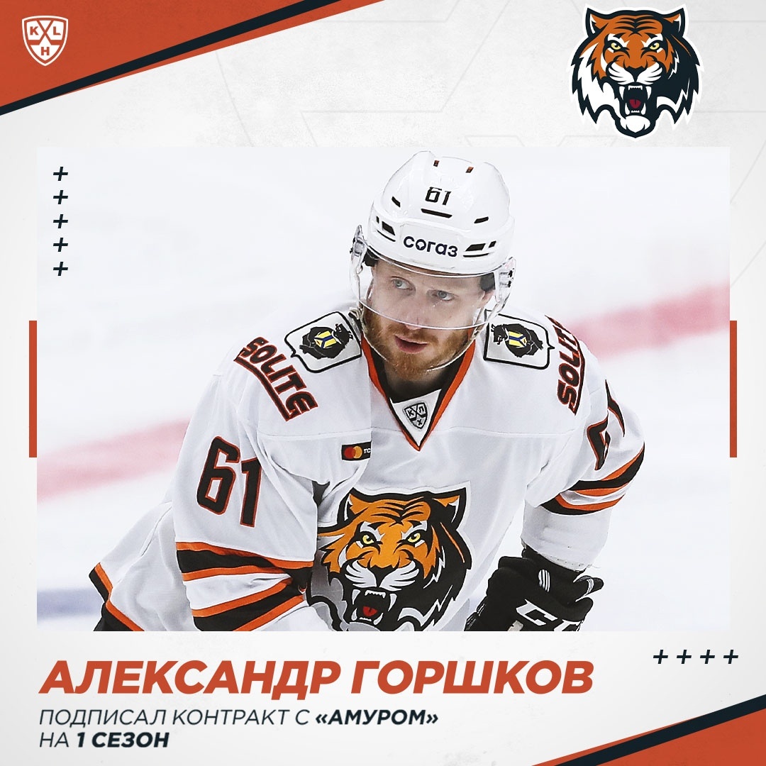 21 (10+11) очко в 50 играх, 14:49 мин/игру