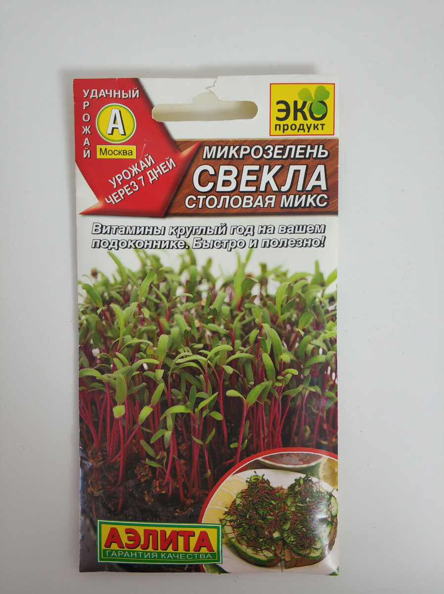 Свекла или свёкла? Какая разница, все равно красная!