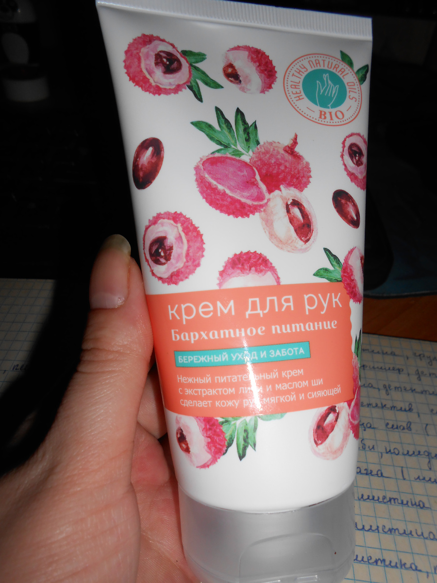 личное фото автора.