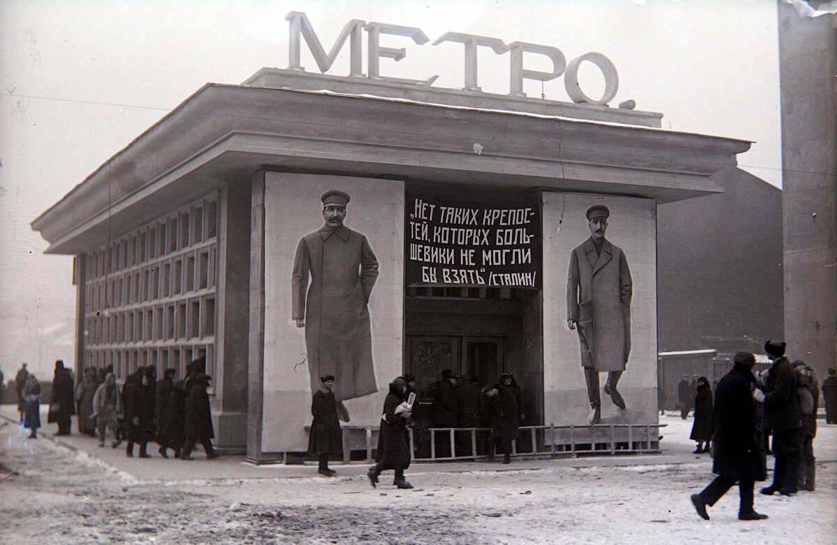 Фото из архива Московского метростроя.