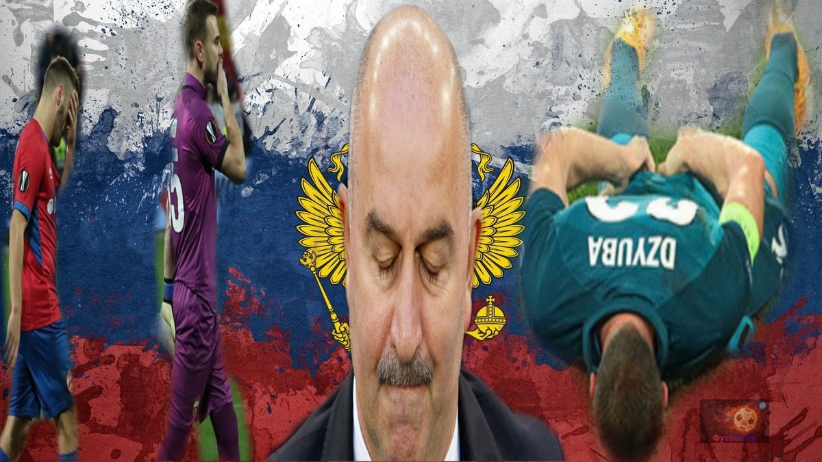 Слева-направо : Влашич, Акинфеев, Черчесов и Дзюба