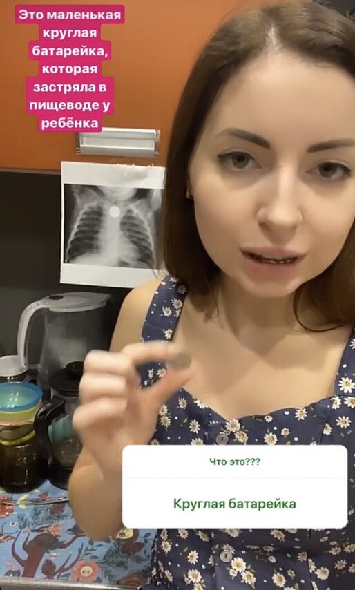 Я была удивлена, что не все родители знают это. Фото: instagram