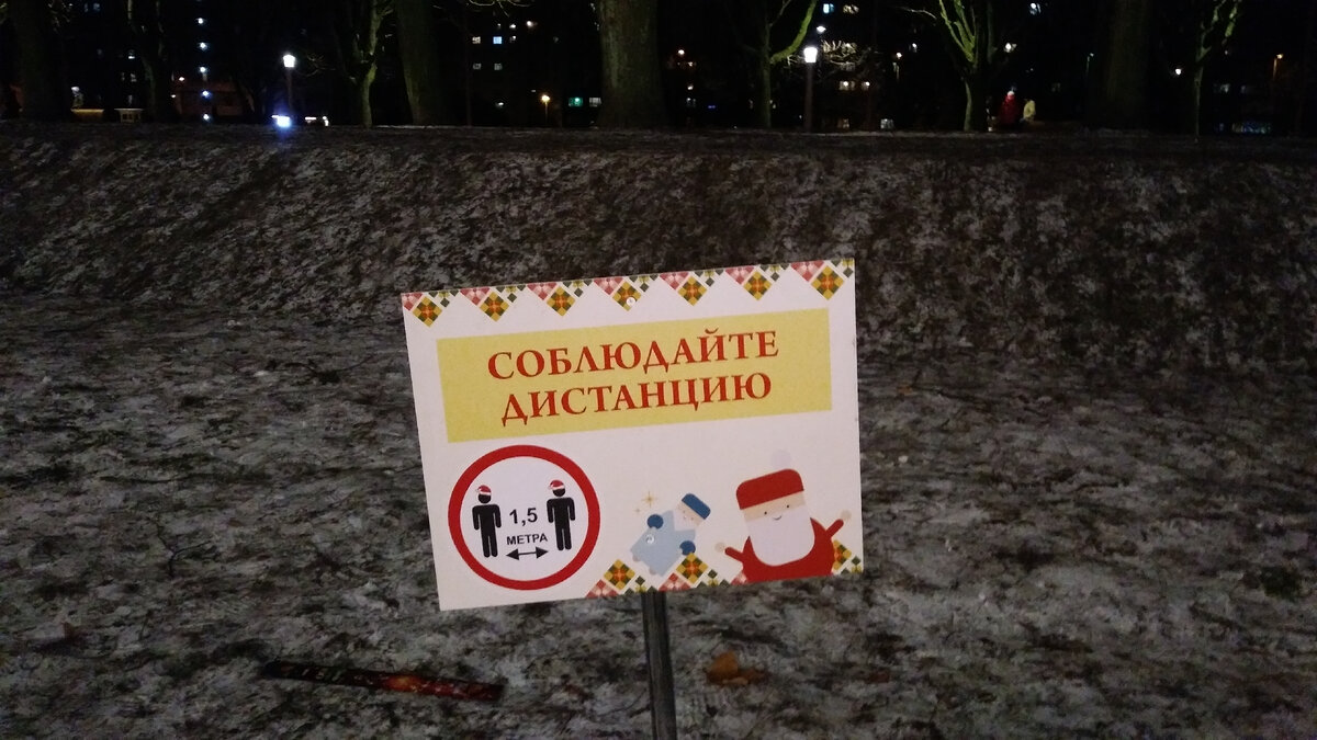 Надпись практически бесполезна, учитывая то, как инфекция передаётся