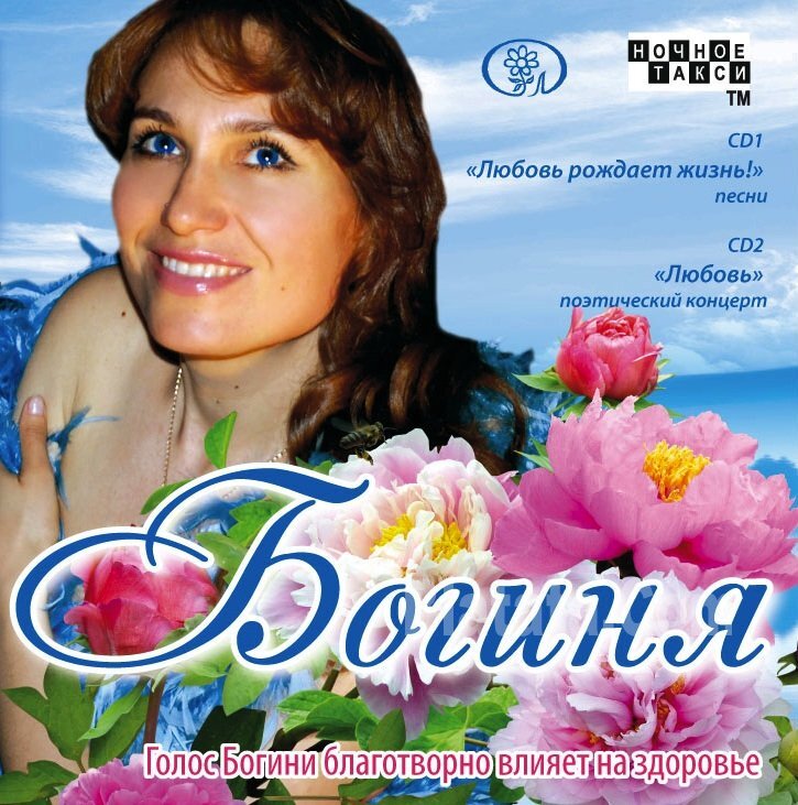  Поэтесса Елена Атюрьевская