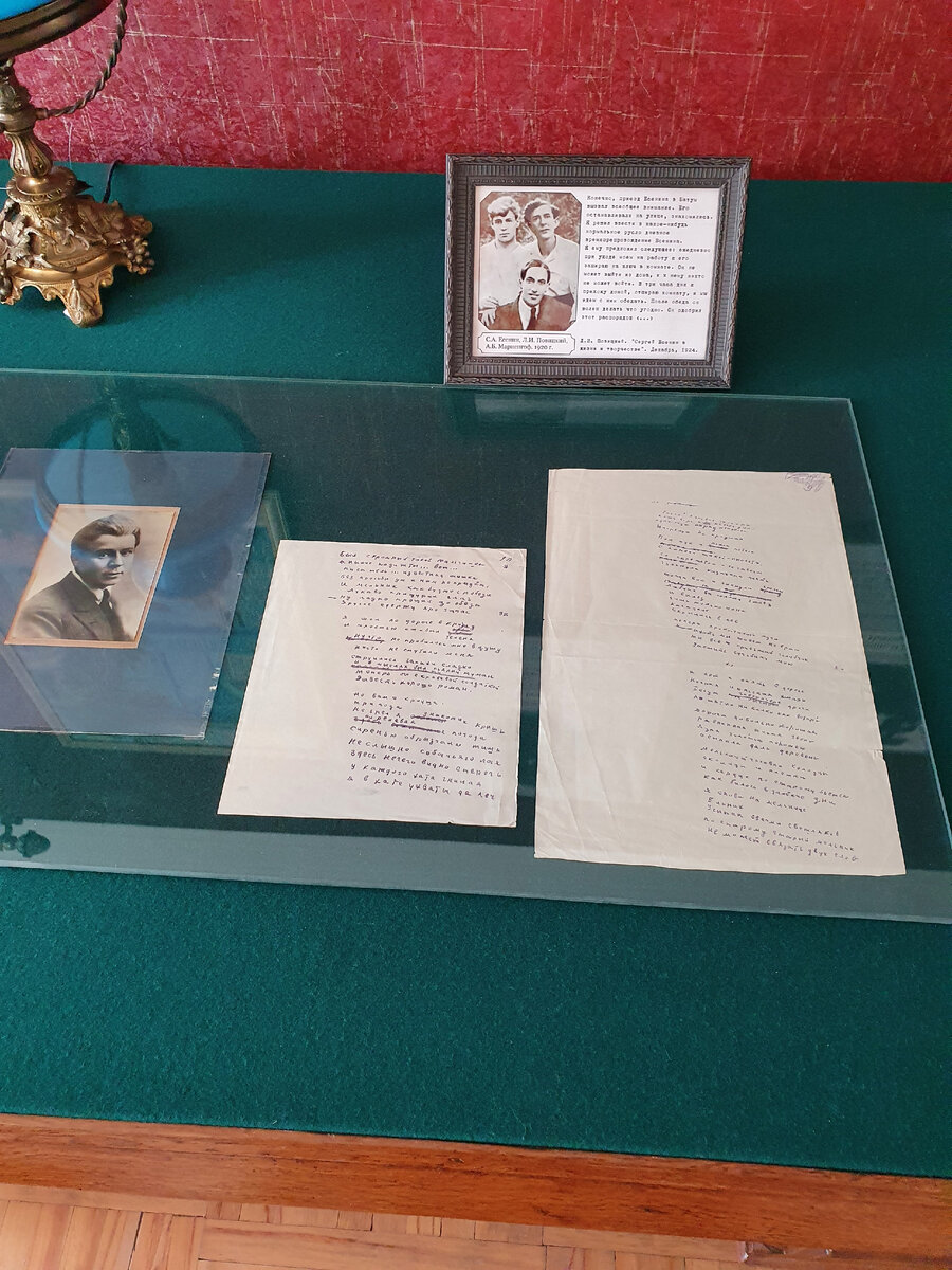 Стол с рукописями